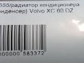   () Volvo XC60 I 31332027 ,   4