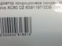   () Volvo S80 II, XC70 II, V70 III  3