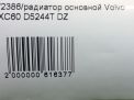   Volvo S80 II, XC60 I 31368361  3