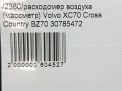   () Volvo D5244T10  7