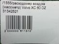   () Volvo B4154T B4204T D4204T  7
