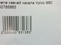    Volvo S80 II 2.4TDI D5244T10  8
