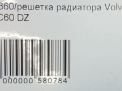   Volvo XC60 I,   8