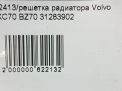  Volvo XC70 BZ    8