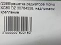   Volvo XC60 I,   11