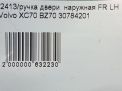      Volvo XC70    10