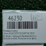   () Volvo XC60 I  10