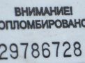 - air bag Volvo S80 II , V70 , XC60  4