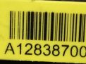  Volvo D5244T, D5204T  5