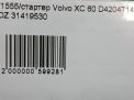  Volvo D4204T  7