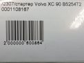  Volvo B4204T B5244S B5254T  6