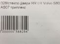     Volvo S80 II  4
