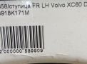    Volvo XC60 I 32425868  4