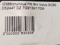    Volvo XC60 I 32425868  4