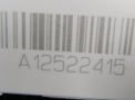   Volvo S80 II 2.4D D5244T10  5