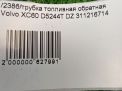    Volvo XC60 I D5  3