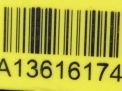  () Volvo D5244T10 36002640  7