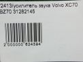   Volvo XC70    11