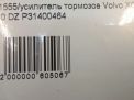    Volvo XC60 I DZ  4