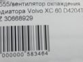    Volvo XC60 I D4 D5  4