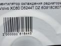    Volvo S80 II S60 II XC60  4