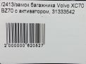   Volvo XC70    9
