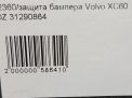   Volvo XC60 I  4