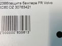   Volvo XC60 I  4