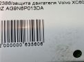   Volvo XC60 I  3