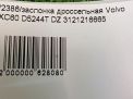   Volvo D5244T D5204T  4