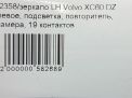    Volvo XC60 I Blis 19,    8