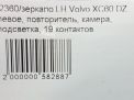    Volvo XC60 I Blis 19,    9