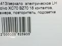    Volvo XC70 BZ   BZ 18 Blis  11