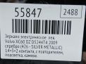������� ����� ������������� Volvo XC60 I Blis 19�, �� ���� ���������� �4