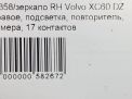    Volvo XC60 I Blis 17,    8