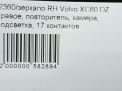    Volvo XC60 I Blis 17,    9