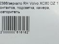    Volvo XC60 I Blis 17,    10
