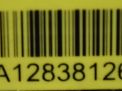   Yanmar 4TNV94  4