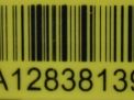    () Yanmar 4TNV94L  9