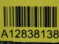    Yanmar 4TNV94L  4