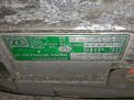  BMW 740d E38 398D1  1