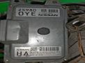  Nissan SERENA GC27 MR20DD  1