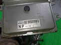  Nissan MR20DE  2