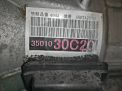  Toyota CROWN GRS204 2GR-FSE  2