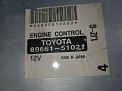  Toyota 1JZ-GE  9
